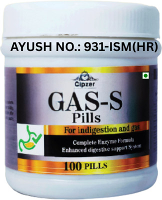 CIPZER Gas S 100 Pills | Natural Relief for Gas, Acidity, Bloating, and Indigestion(100 Tablets)