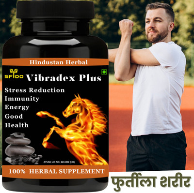 hindustan herbal Vibradex Plus Capsule Boosts Immunity & Stress Relief Men(30 Capsules)