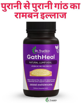 Dr.TrueSkin GathHeal Capsules – Natural Fat Cell Balancing Formula(30 Capsules)