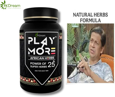 More Play Play More African Herbs Jump Start Your Day with Male Wellness Formula.(150 g)