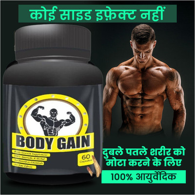 visalak pharma Boody Gein Increase Weight Gain Formula Tablets(60 Capsules)