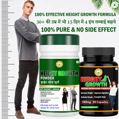Sarvottam HEIGHT GROWTH POWDER & HEIGHT GROWTH CAPSULES(Pack of 2, 60 Capsules, 100 g)