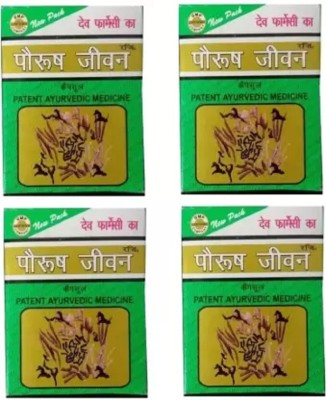 Cosmetize Paurush Jiwan Ayurvedic Capsules (24 x 10 Caps)NH67Y(Pack of 4)