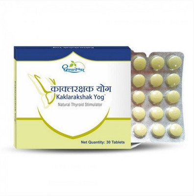Dhootpapeshwar Kaklarakshak Yog Table(30 Tablets)
