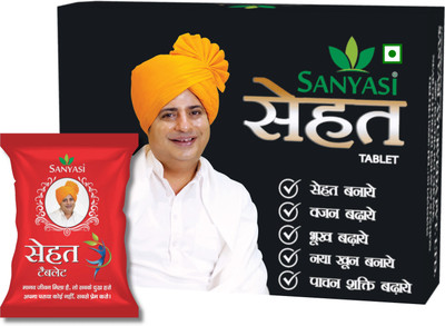 sanyasi ayurveda Sehat Tablet - Ayurvedic Medicine For Weight Gain & Mass gain(120 Tablets)