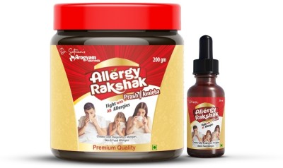 Dr.Satnam's Arogyam Ayurveda Allergy Rakshak Ghee 20 ml & Avaleha 200 ml Combo(Pack of 2)