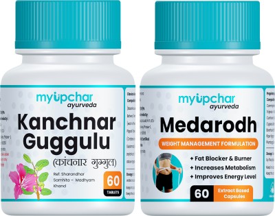myupchar ayurveda Women Health Combo Kit Kanchnar Guggulu & & Medarodh Fat Burner Each 60 Tablets(Pack of 2)