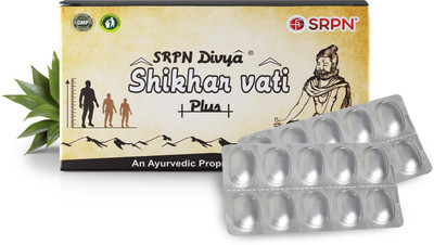 srpn Divya SDhikharvati Plus Tablets Pack Of 50(Pack of 5, 50 Tablets)