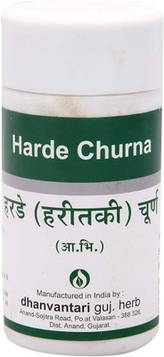 DHANVANTARI Harde Churna 100 gm(Pack of 2, 100 Tablets)