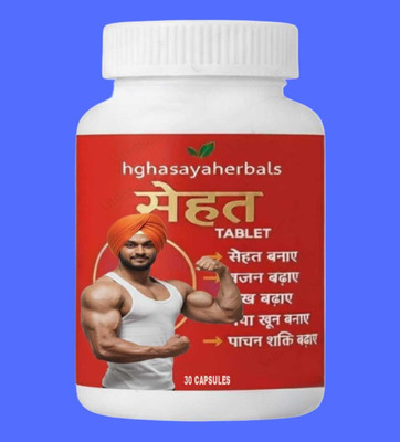 HGHASAYAHERBAL Ayurvedic Sehat Tablets for Gaining Weight & Digestion 27(30 Capsules)
