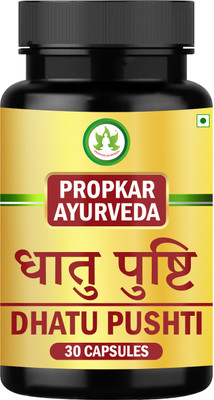 BHARAT HEALTH AYURVEDIC DHATU PUSHTI CAPSULE(30 Capsules)