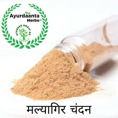 Ayurdaanta Herbs Orginal malyagir chandan powdedr(100 g)