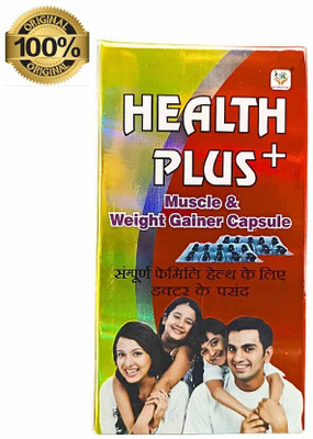 Aayatouch EDSF Health Plus Capsule For Immunity Booster(50 Capsules)