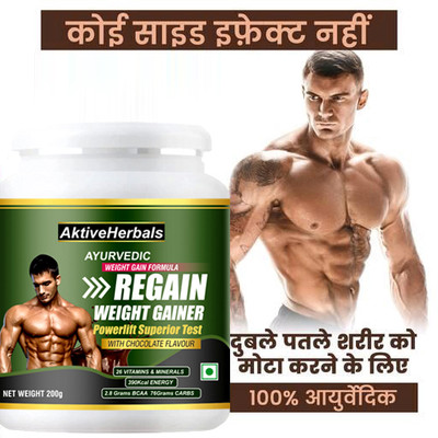 AktiveHerbals WEIGHT GAIN CHURAN FOR MEN/ Khoon Aur Bhookh Bhraye(200 g)