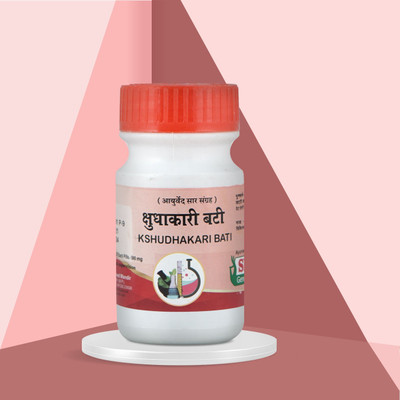 SHARMAYU Kshudhakari Bati 100 gm(100 g)