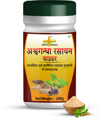 VIKJIT HERBALS ASHWAGANDHA RASAYAN POWDER(100 g)