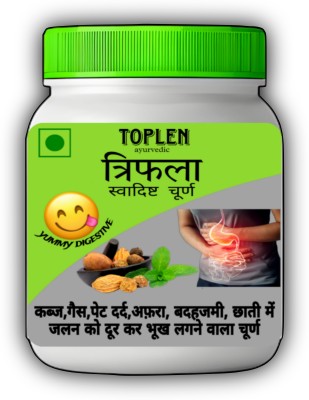 Toplen Triphala powde Provides Quick Relief for Constipation, Gas, and Acidity