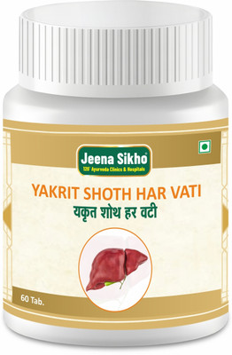 Jeena Sikho Yakrit Shoth Har Vati | Good For Liver Detox & Wellness Support(60 Tablets)