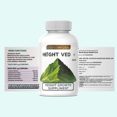 earthayush HEIGHT VED / INCREASE HEIGHT NATURALY / 30 CAP / PACK OF 1(30 Capsules)