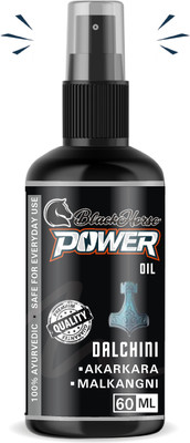 METAVERSE Power Capsule for Men Vigour & Vitality Natural Ingredient Ayurvedic Capsule(60 ml)