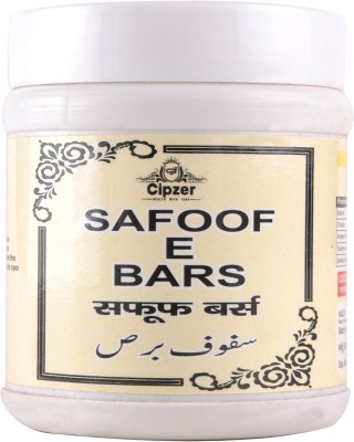 CIPZER Safuf Bars | addresses all skin related problems -100gm