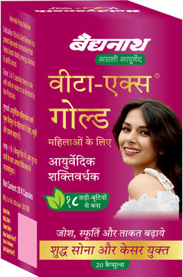 Baidyanath Vita Ex Gold Women(20 Capsules)