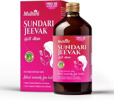 Multani Sundari Jeevak with 50 Jeevak Plus Capsules - For Those Difficult Days | Helpful in General Weakness, Pelvic Pain, Anemia, Loss of Appetite, Nausea & Giddiness