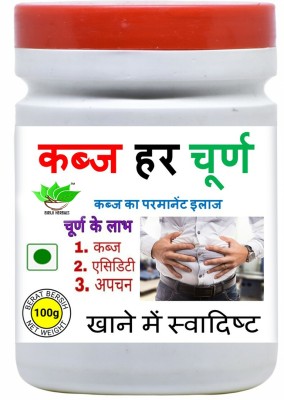 BIRJI HERBALS KABJ HAR AYURVEDIC POWDER 100G POWDER pack of 1