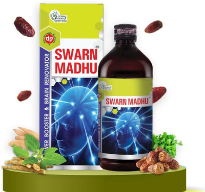 DHANWANTRI PHARMACEUTICAL Swarn Madhu | Boost Memory Power | Enhance Your Learning Ability(380 ml)