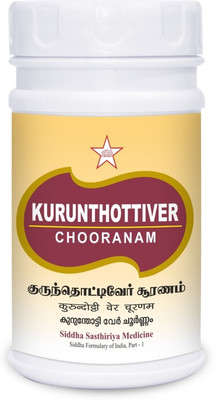 Skm siddha and Ayurvedha K(100 g)