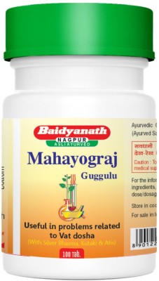 Baidyanath Mahayograj Guggulu - 100 Tablets