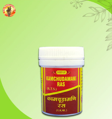 vyas Kamchudamani Ras For Immunity Booster(5 g)