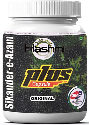 Hashmi Ayurveda Sikander e Azam Plus Capsule For stamina(10 Capsules)
