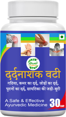 Allwell-organics DARD NASHAK VATI CAPSULE(30 Capsules)