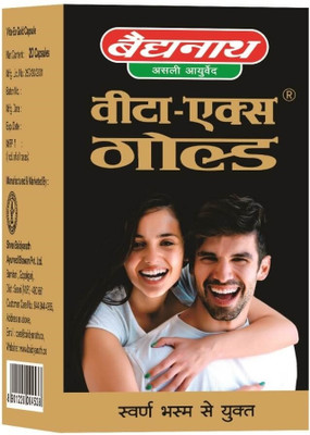 Baidyanath Vita Ex Gold - 20 Capsules, Natural and Ayurvedic Herbs(20)