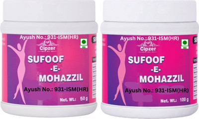 CIPZER Sufoof E Mohazzil 50 G & 100 G Helps In Weight Loss, Fat Burner & Boost Immunity(Pack of 2, 50 g, 100 g)