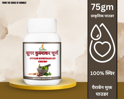 grinbizz Combo Of Diabetes Solution Sugar Kusumakar Churn & Capsule Mange Insulin Level(Pack of 2)