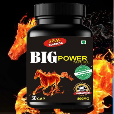 umny Big power capsules African Herbal Formula for Men’s Power(30 Capsules)
