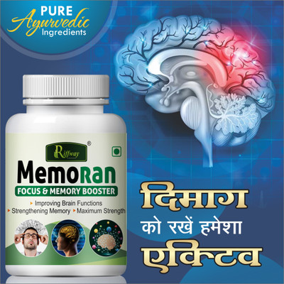 Riffway Memoran Ayurvedic Formula Inproves Memory Power, Brain Health & Function(60 Capsules)