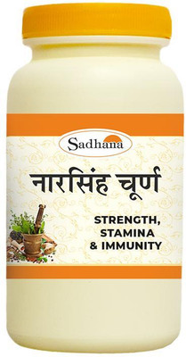 Sadhana Ayurvedics Narsingh Churna - 100 Grams(Pack of 2, 100 g, 100 g)