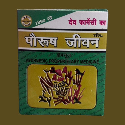 Aayatouch R Paurush Jiwan health up 6x10(60 Capsules)