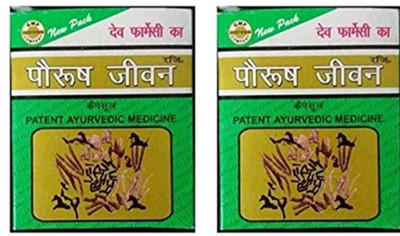 Paurush Jiwan CAPSULE_2 (Pack of 2)(Pack of 2, 120 Capsules)