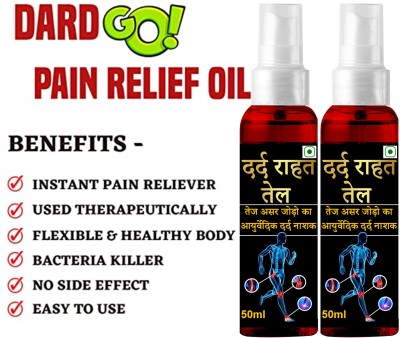 BIRJI HERBALS DARD - RAHYAT PAIN TAIL 100 ML OIL PACK OF 2(Pack of 2)