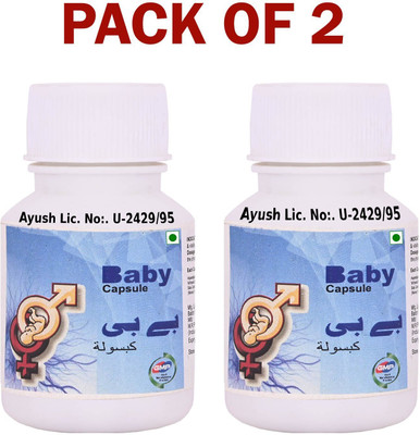 Hashmi Baby 20 Capsules | Energy, Strength & Stamina for Men(Pack of 2, 20 Capsules)