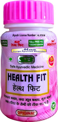 Maadurga ayurved bhander sb-Health Fit Capsule Immunity booster Weight gain(50 Capsules)
