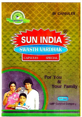 Swasth vardhak CAPSULES SPECIAL PACK OF 2(Pack of 2, 100 Capsules)