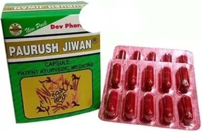 Aayatouch YTYV Paurush Jiwan Ayurvedic