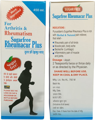 Homopathic Sugar Free Rheumacure Plus Syrup for Arthritis & Rheumatism 450ml(450 ml)