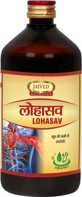 Jaived Ayurveda Lohasav | Iron Tonic for Energy, Blood Health(Pack of 2)