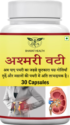 BHARAT HEALTH ASHMARI VATI CAPSULE - For Kidney Stone(30 Capsules)